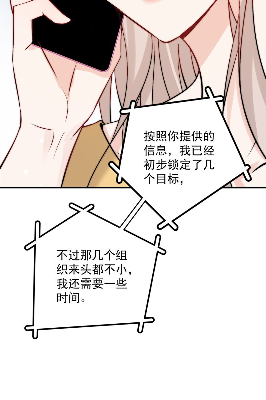 41 爸嫂是什么鬼