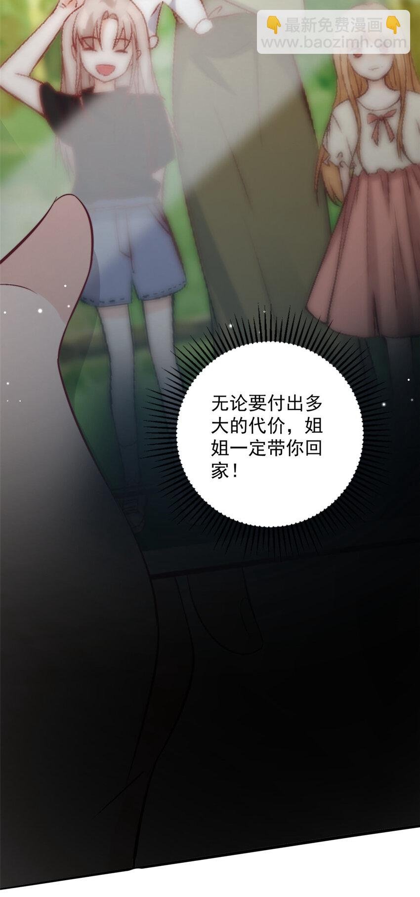 41 爸嫂是什么鬼