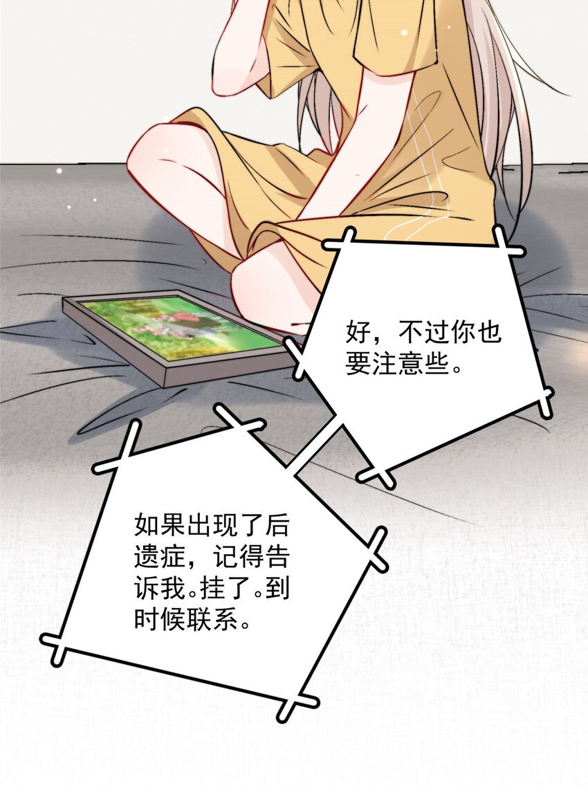 41 爸嫂是什么鬼