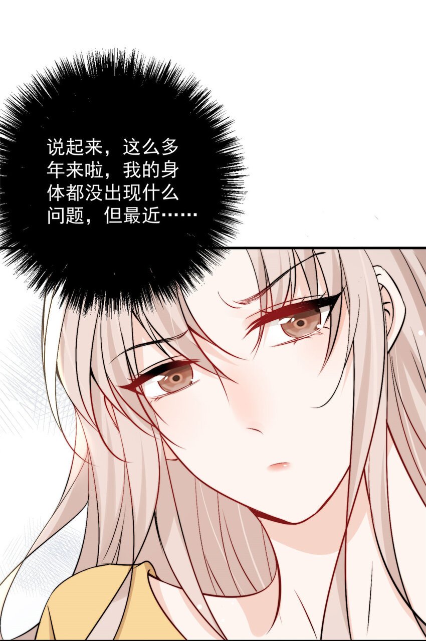 41 爸嫂是什么鬼