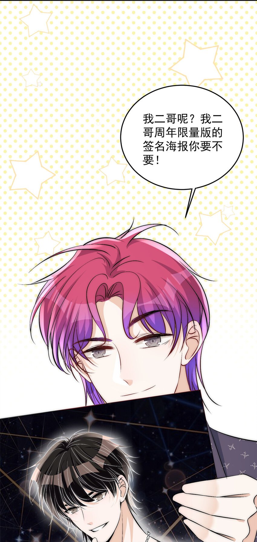 41 爸嫂是什么鬼