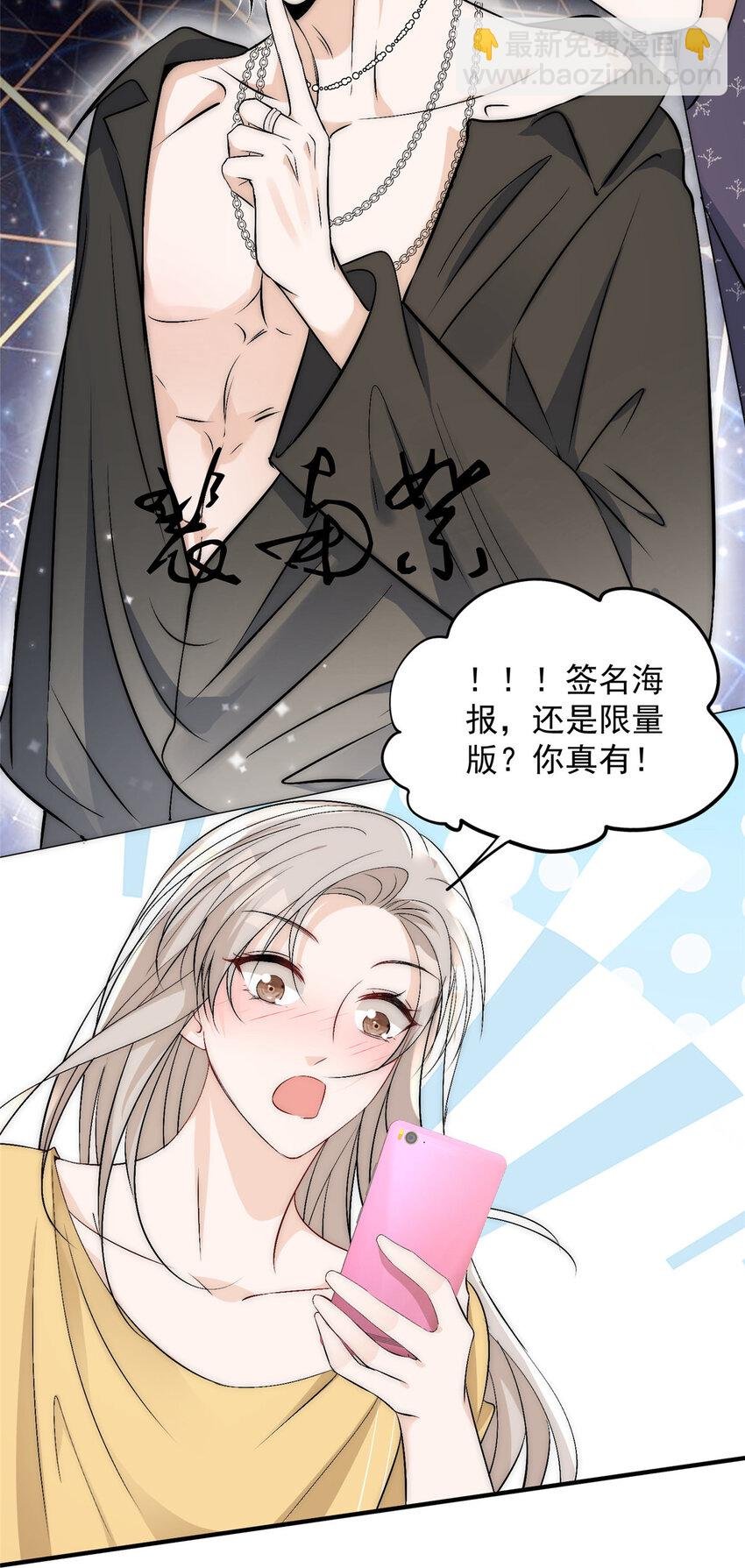 41 爸嫂是什么鬼