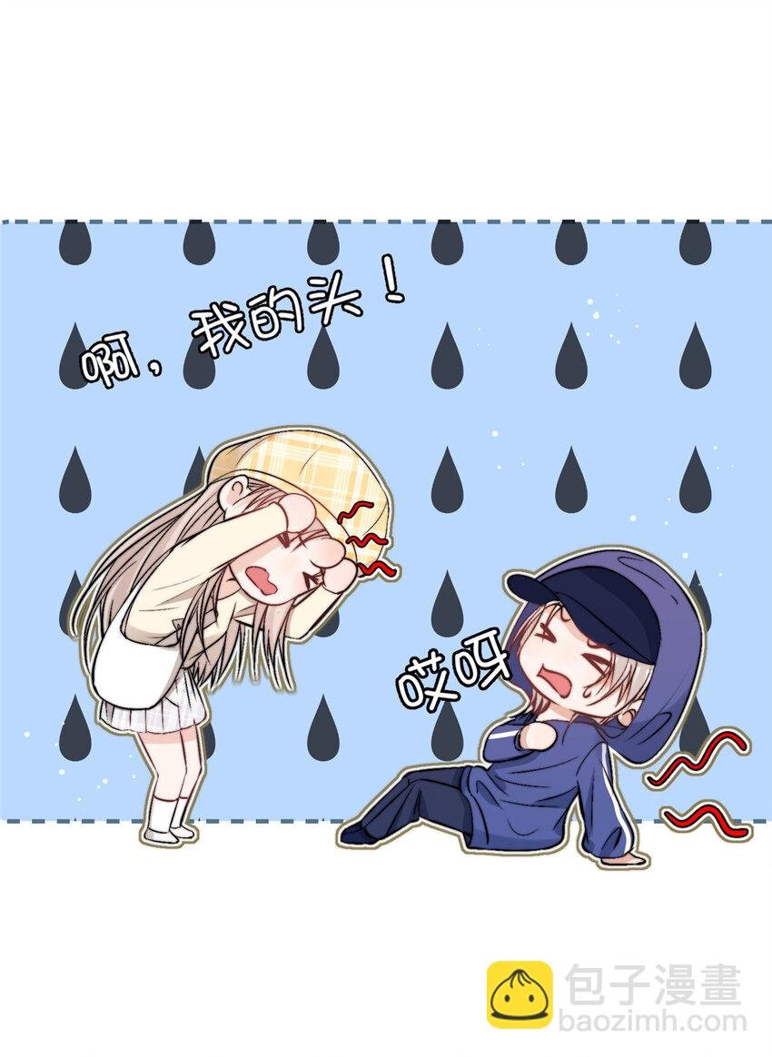 42 为男神前往赛车现场却……