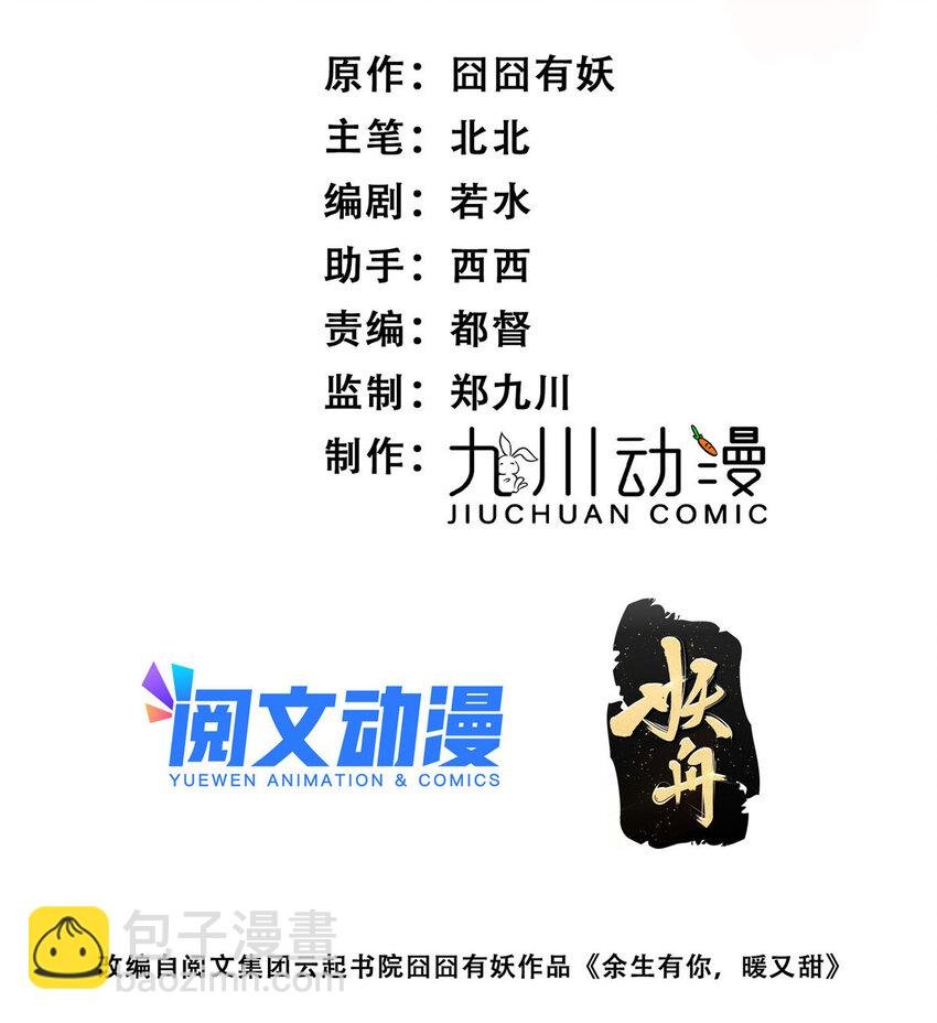 43 输了他陪你睡