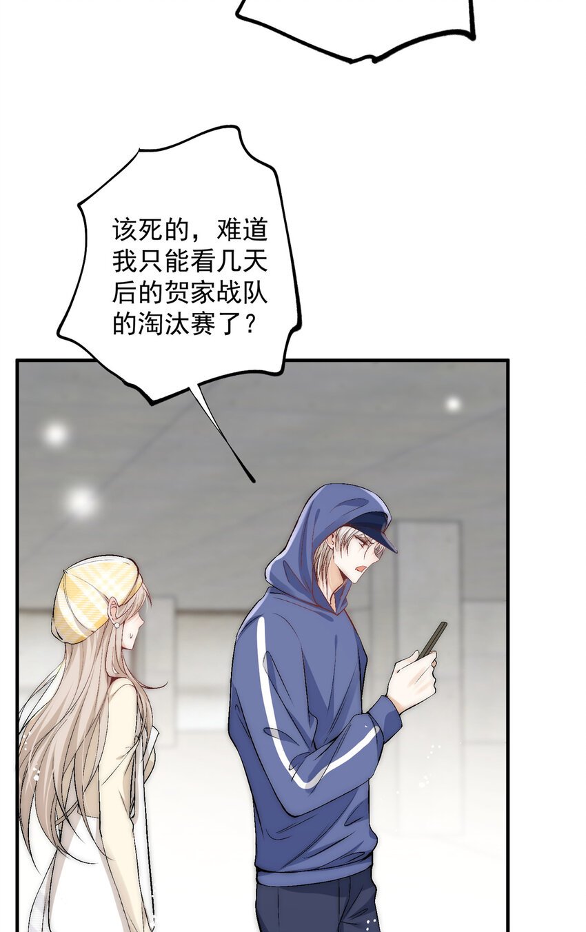 43 输了他陪你睡