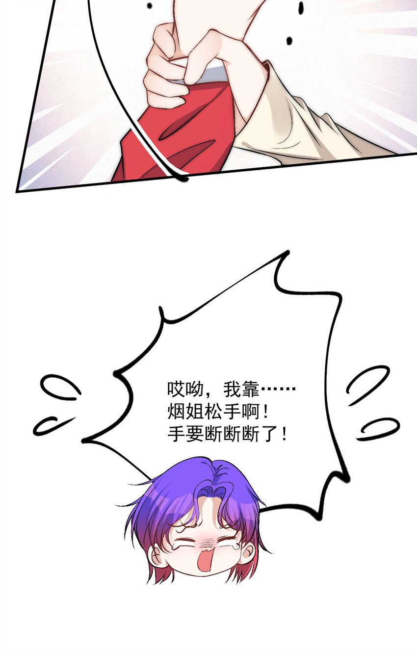 43 输了他陪你睡