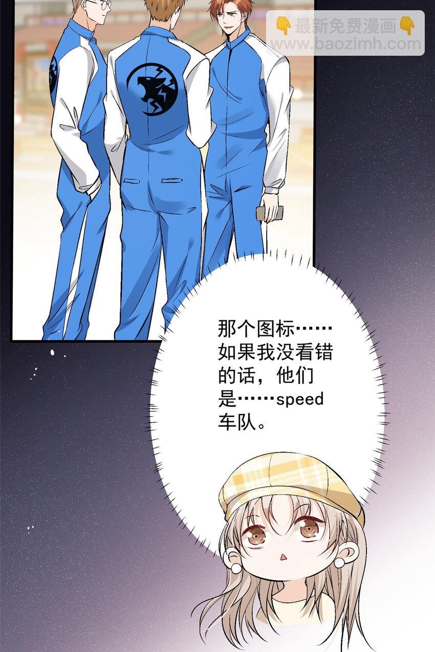 43 输了他陪你睡