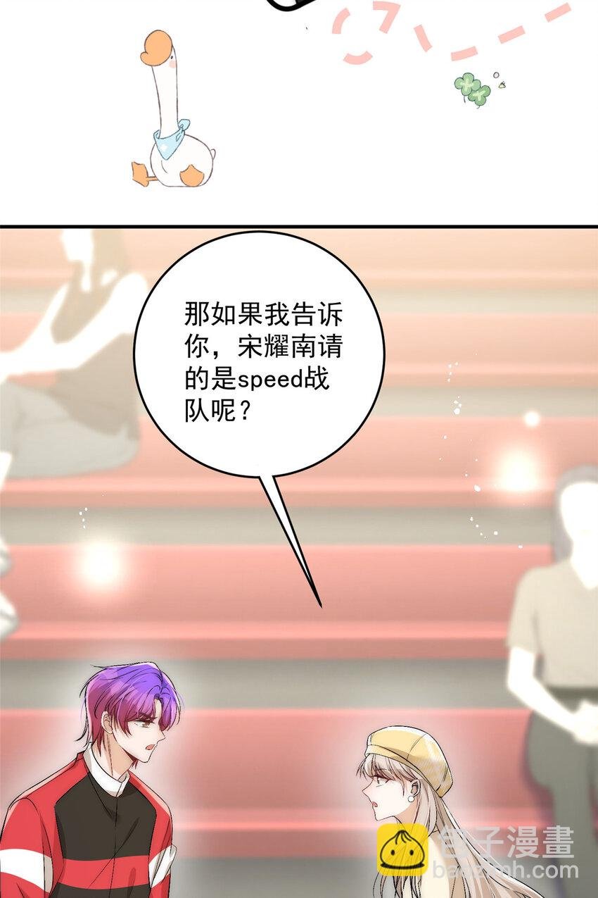 43 输了他陪你睡