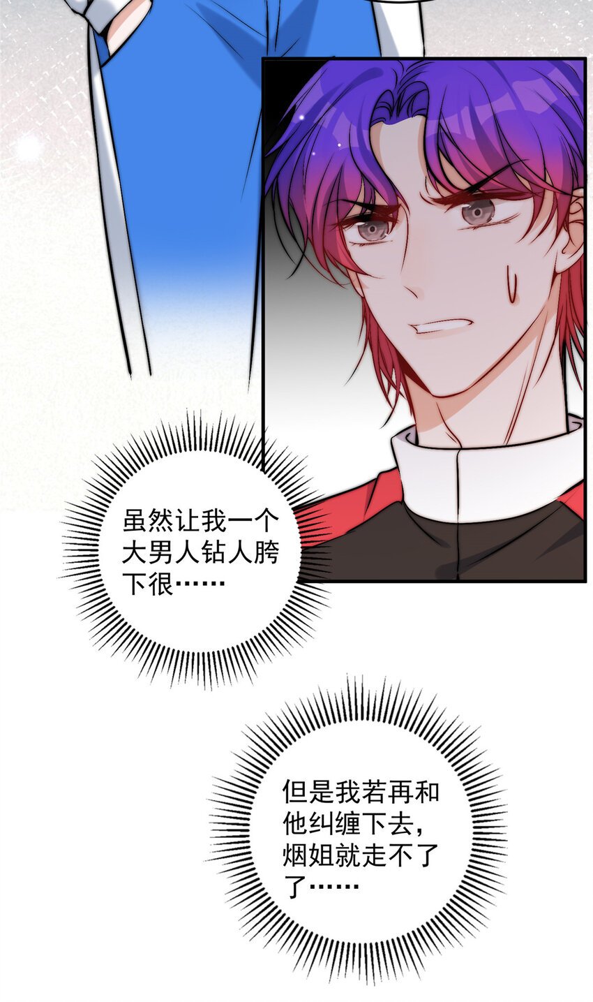 44 我认输