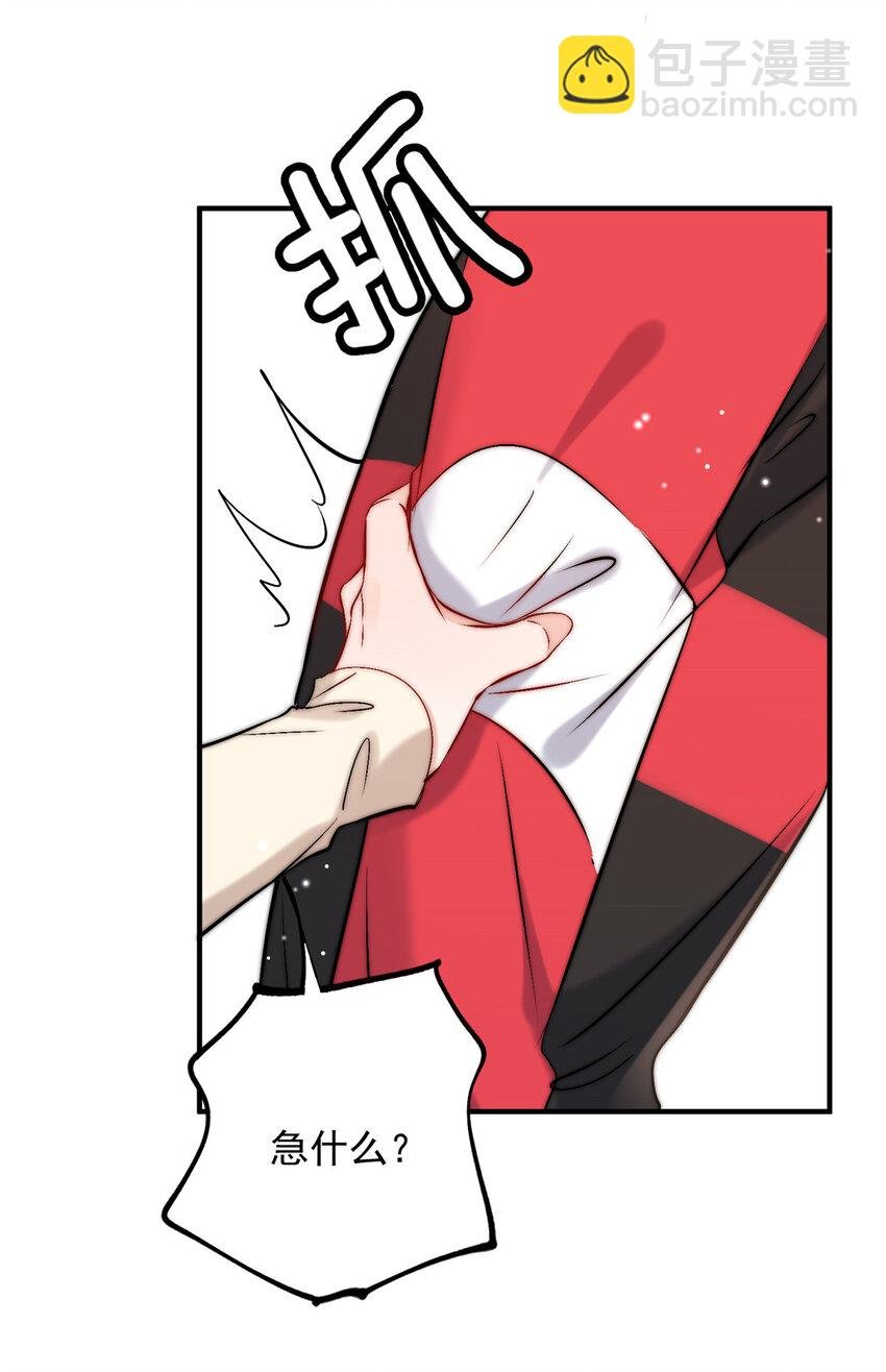 44 我认输