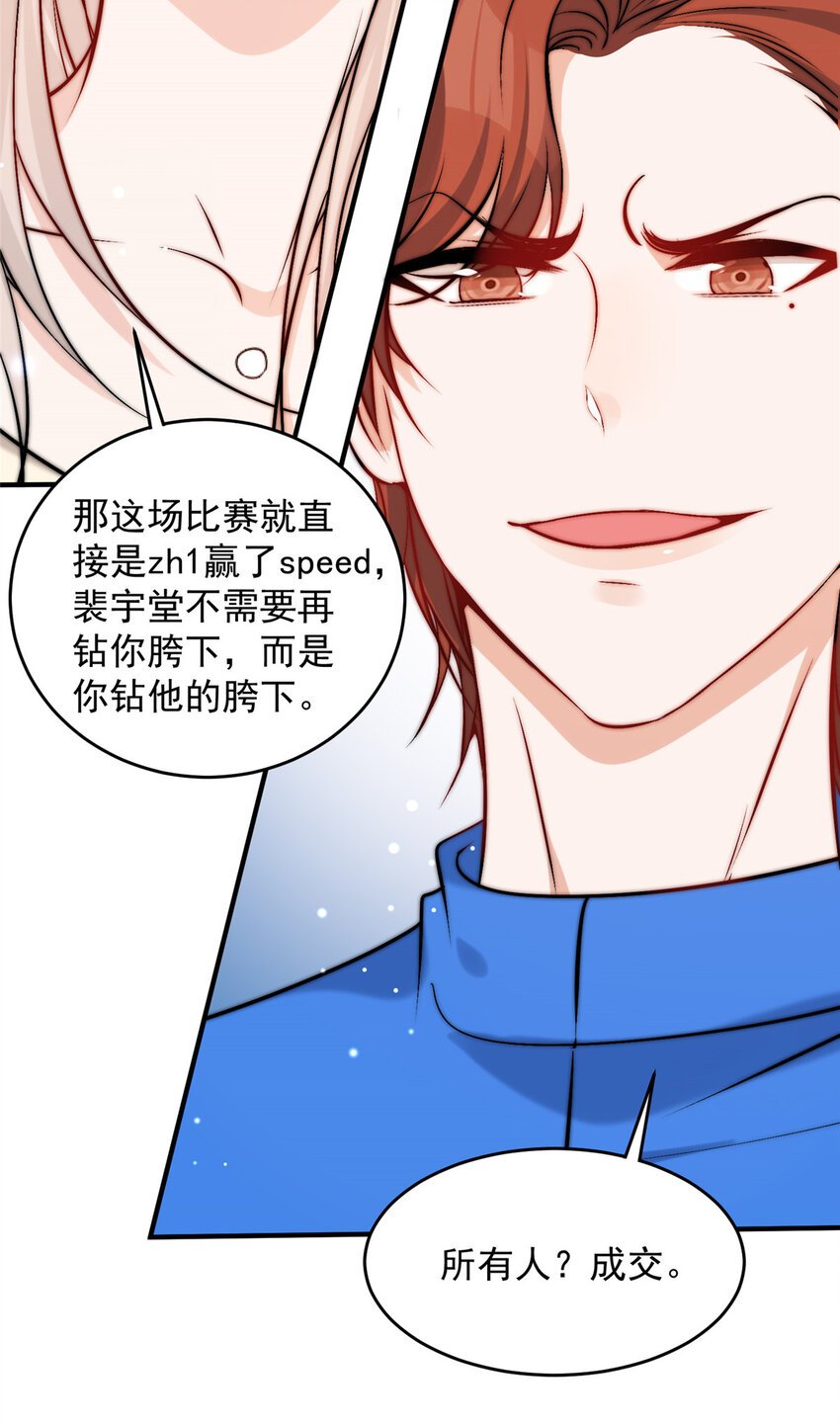 44 我认输