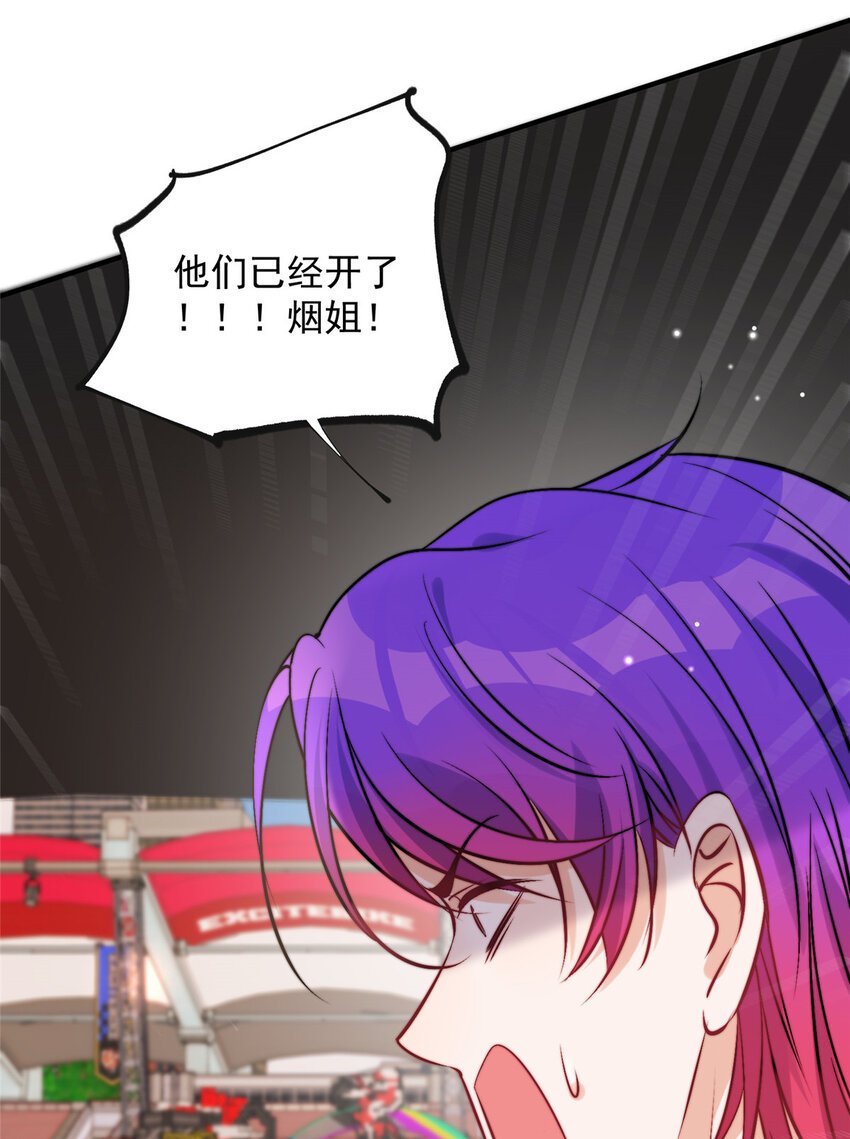 44 我认输