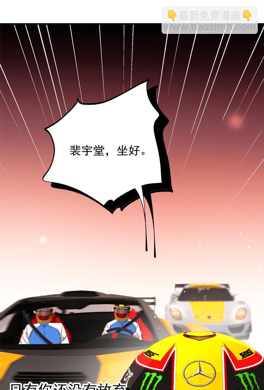 44 我认输