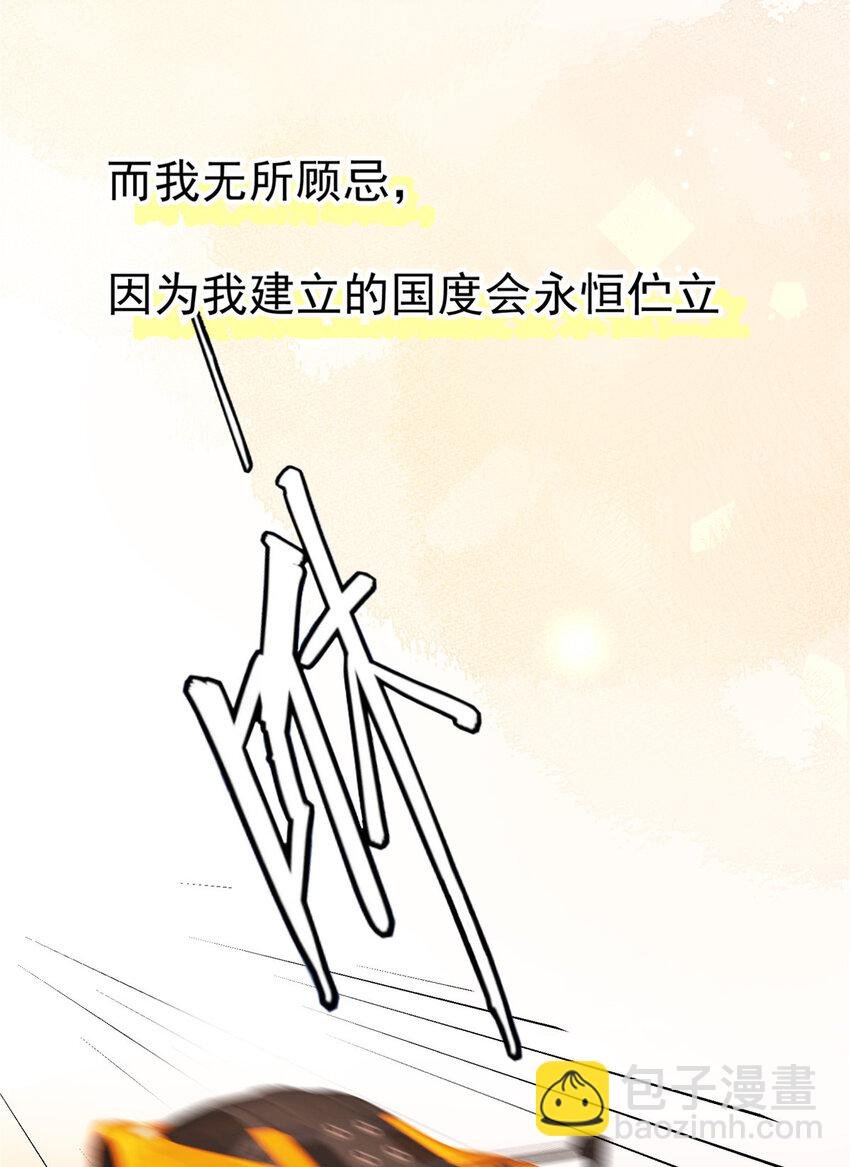 44 我认输