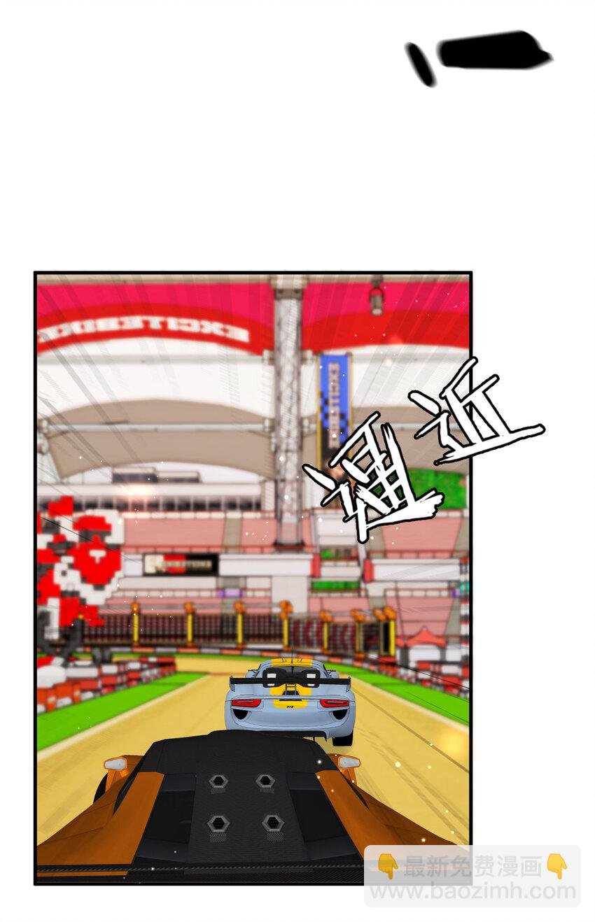 44 我认输