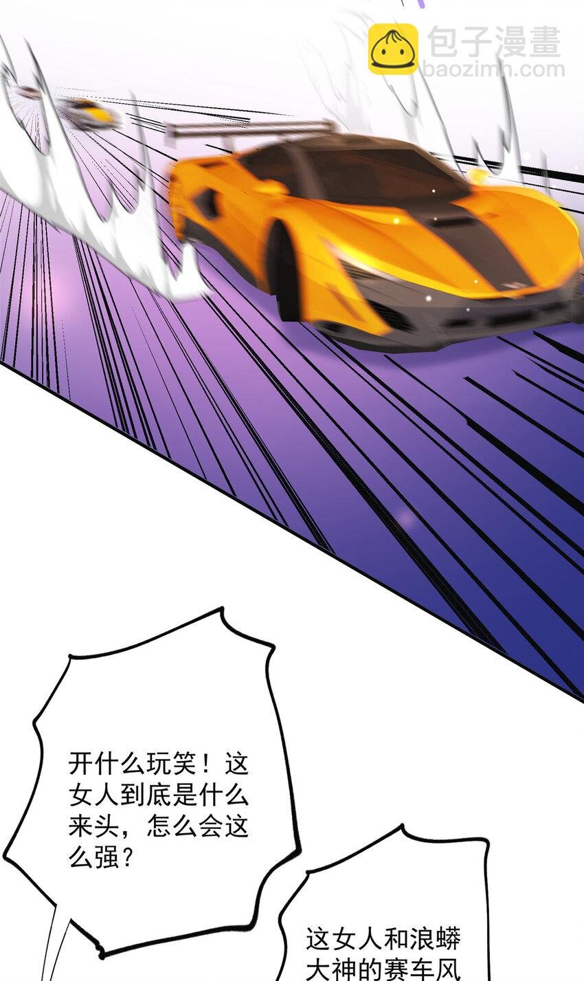44 我认输