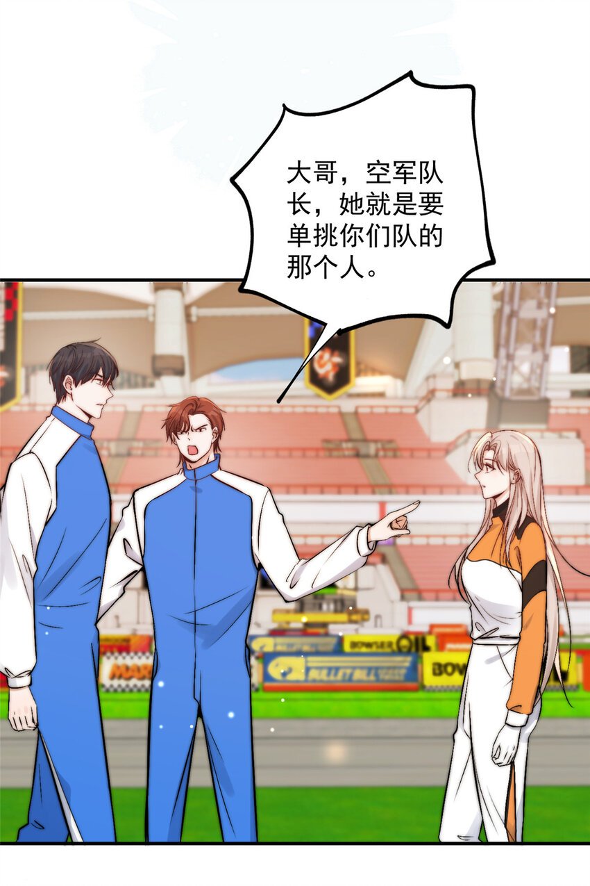 44 我认输