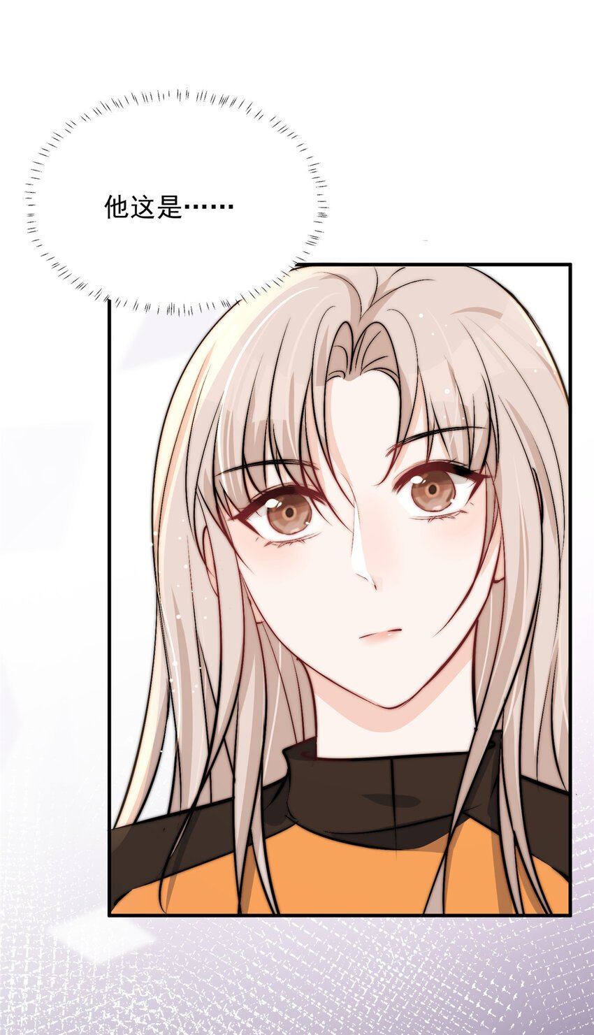 44 我认输