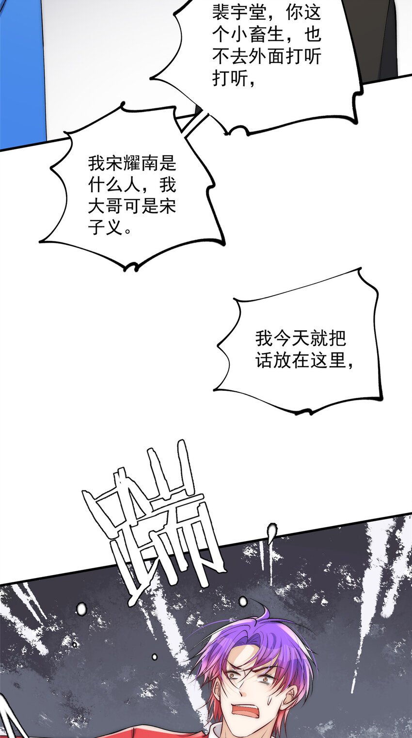 45 接下来是老子的专场