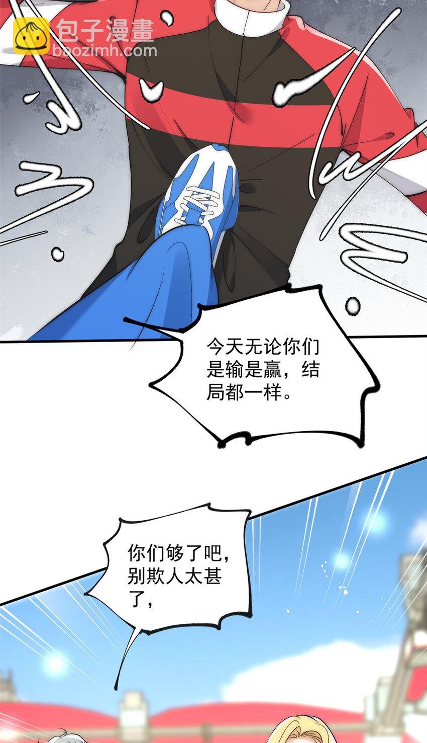 45 接下来是老子的专场