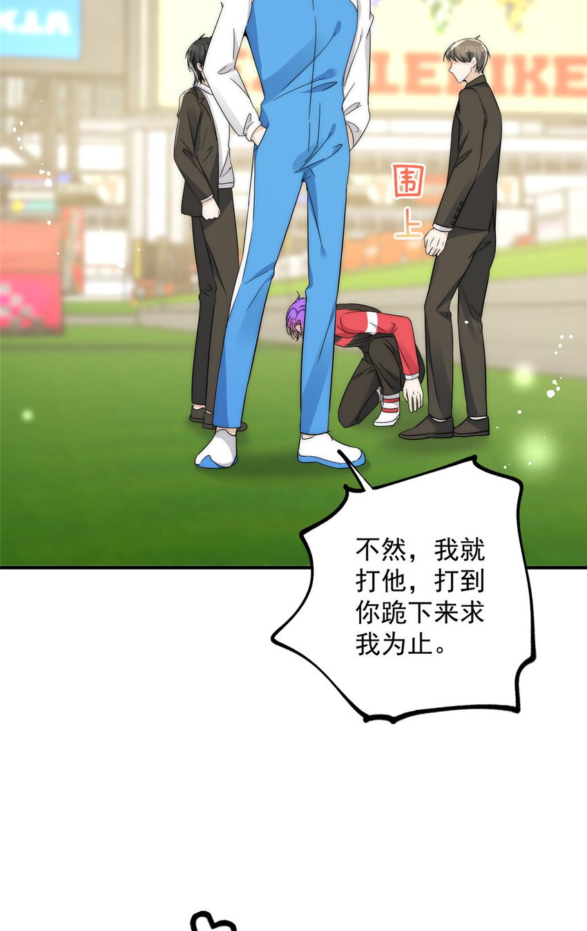 45 接下来是老子的专场