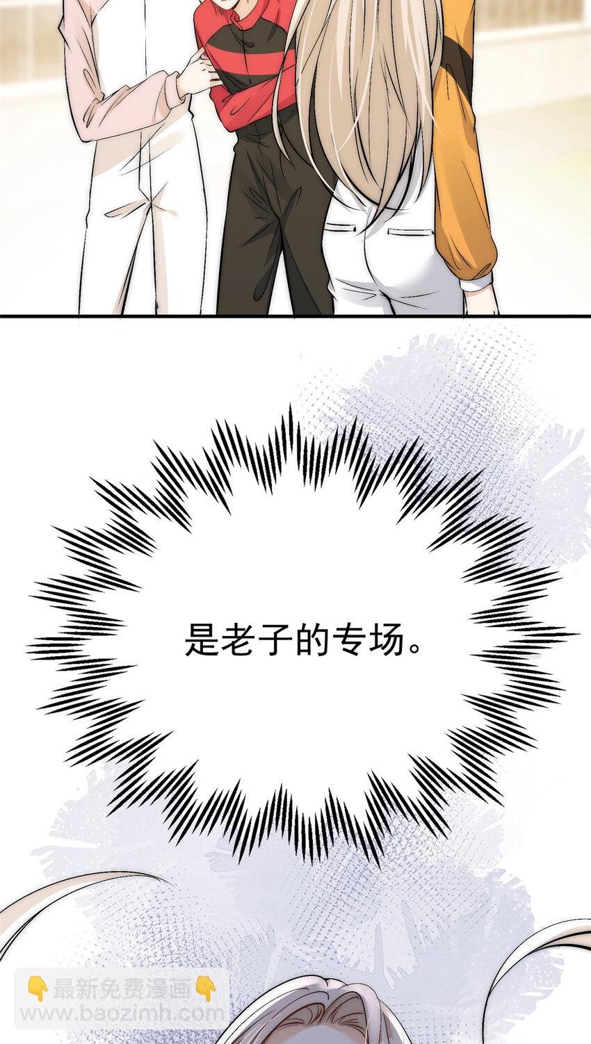 45 接下来是老子的专场