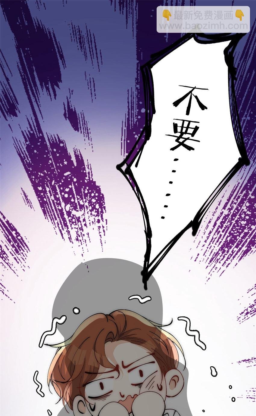 45 接下来是老子的专场