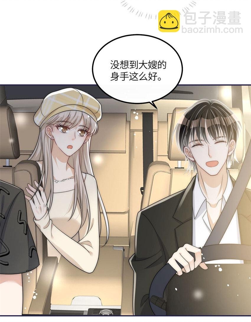 47 吃点别的？