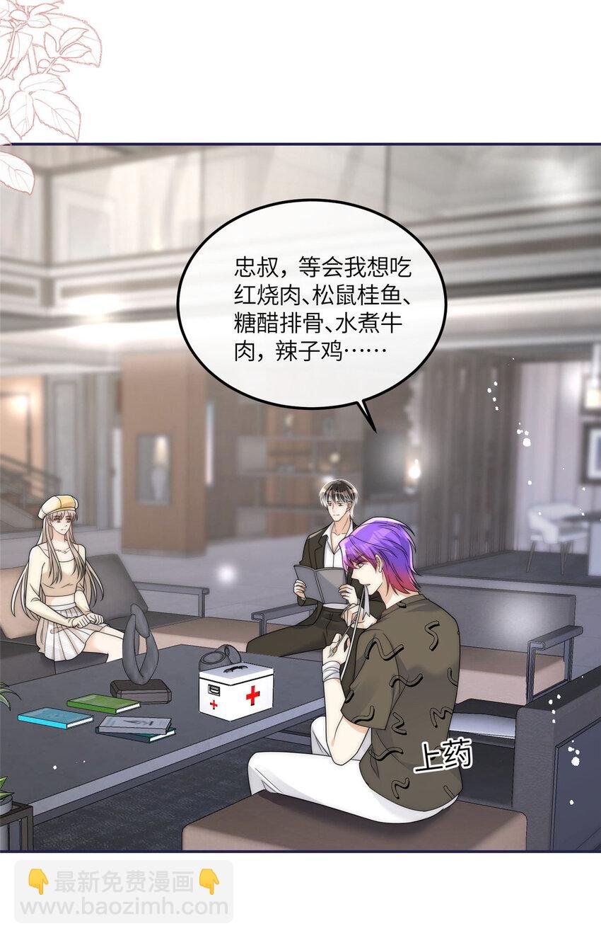 47 吃点别的？