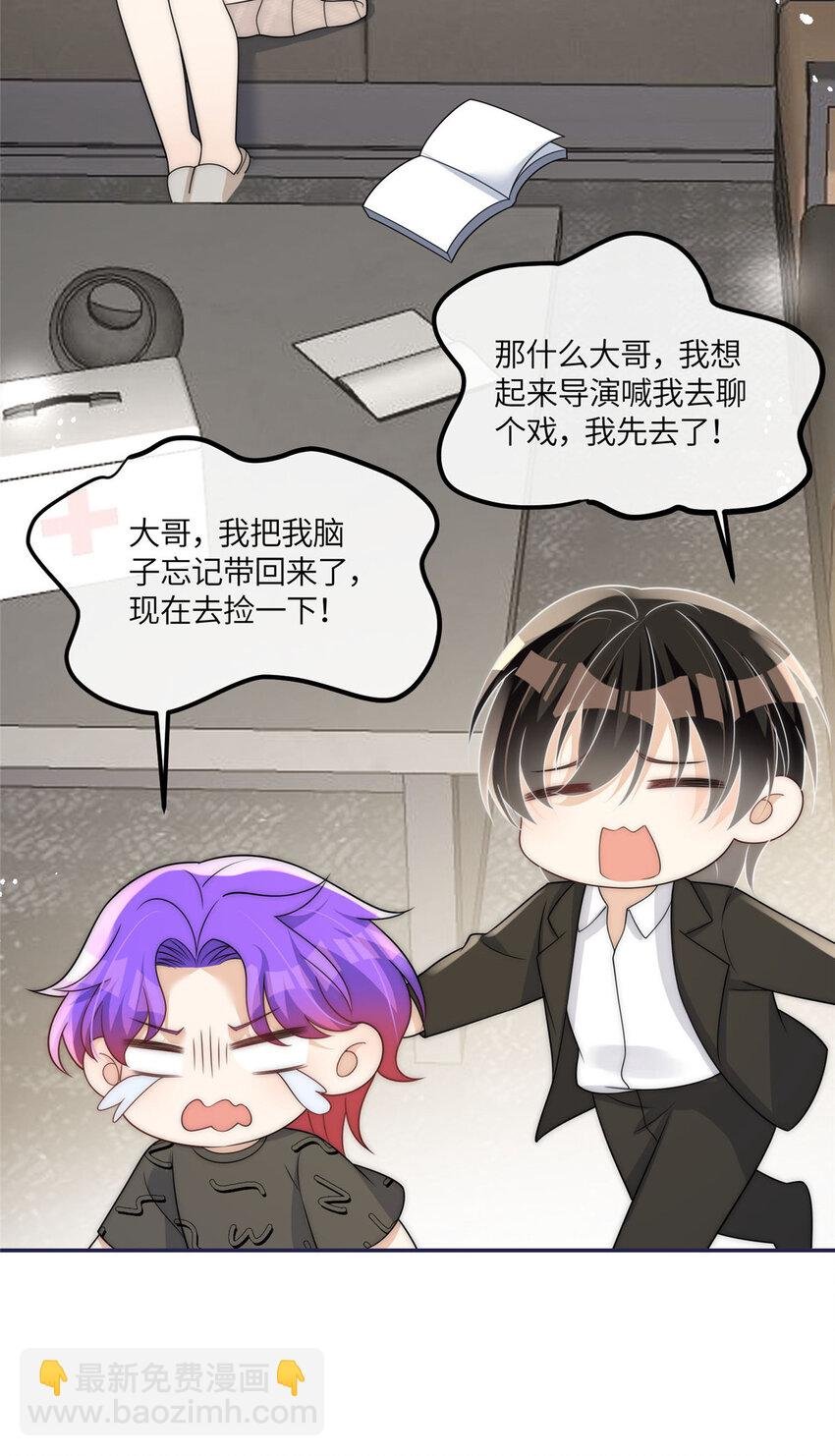 47 吃点别的？