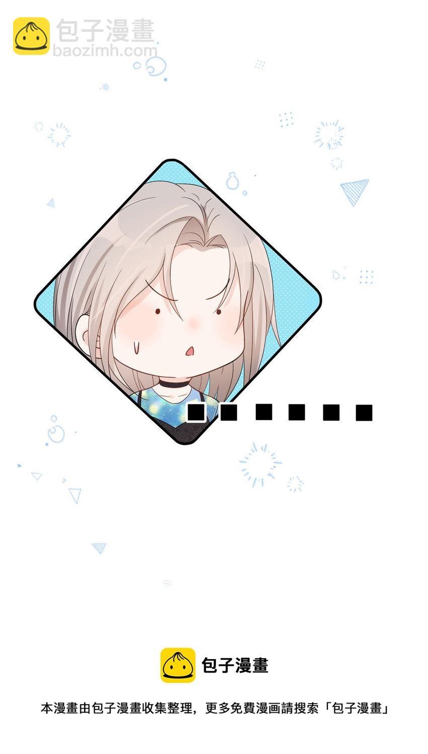 03 怪人