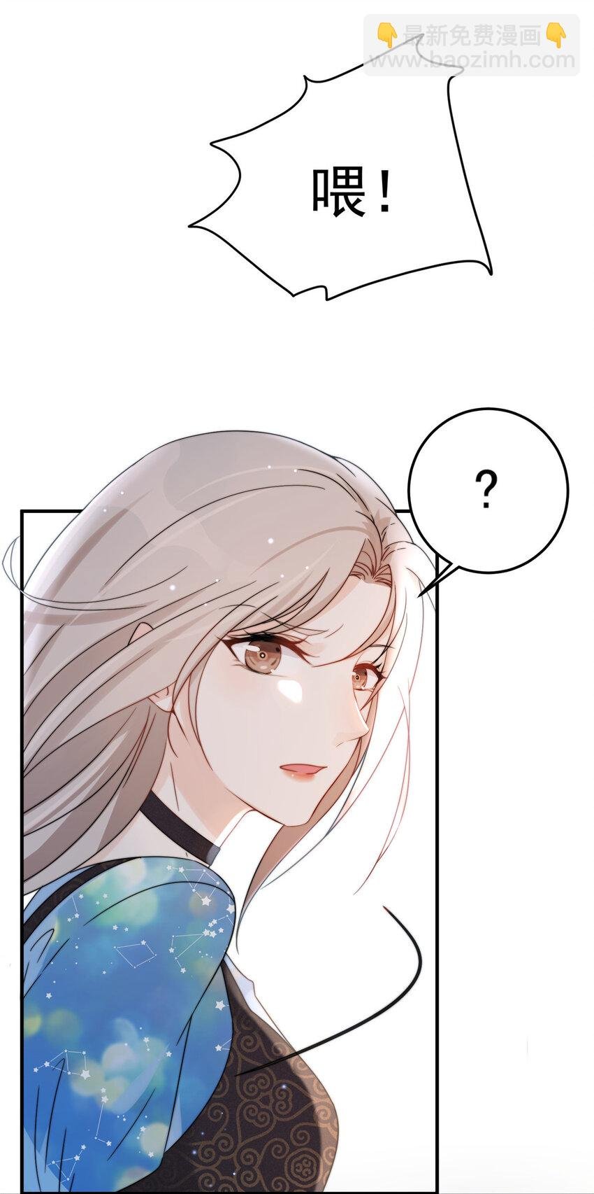 03 怪人