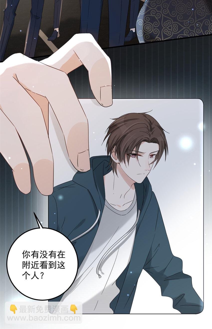 03 怪人