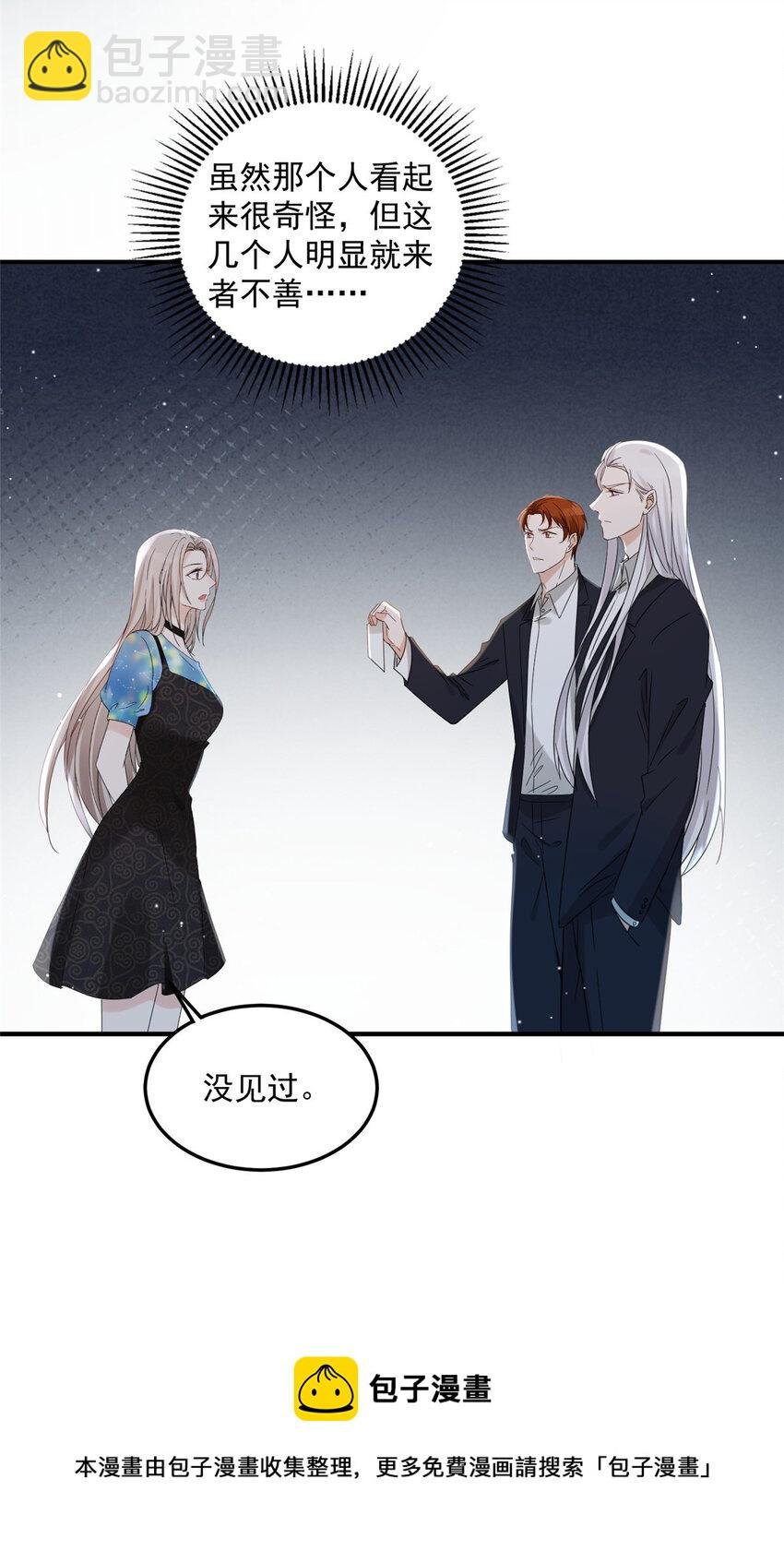 03 怪人