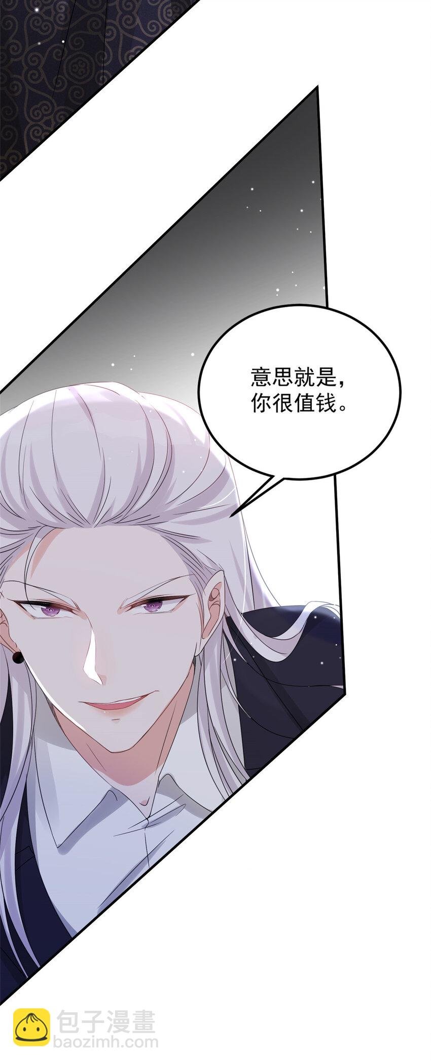 03 怪人