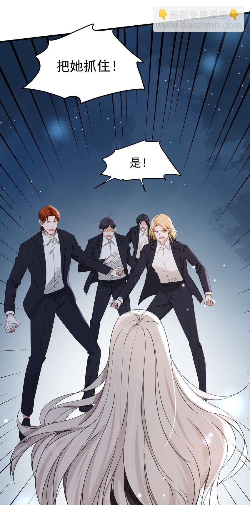 03 怪人