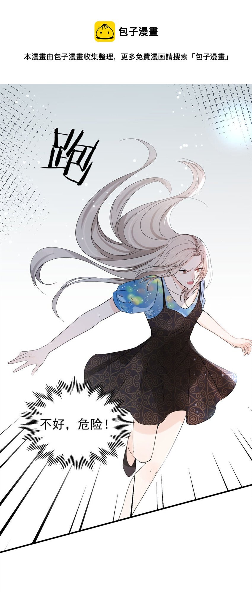 03 怪人