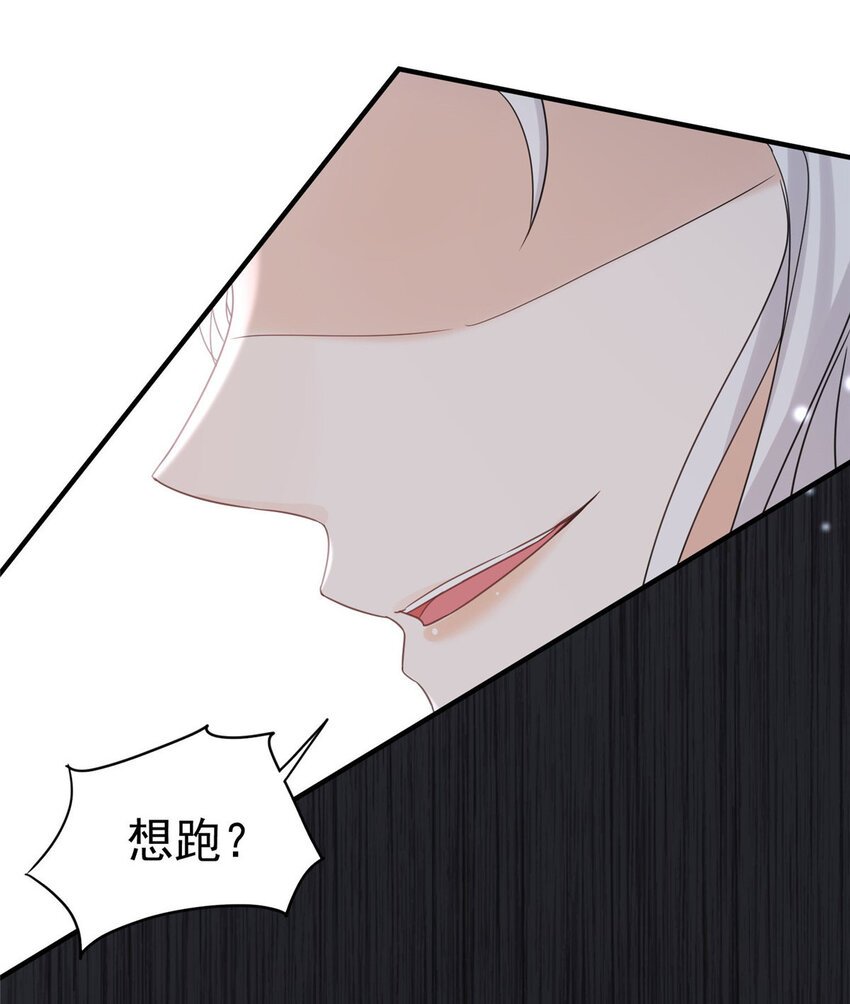03 怪人