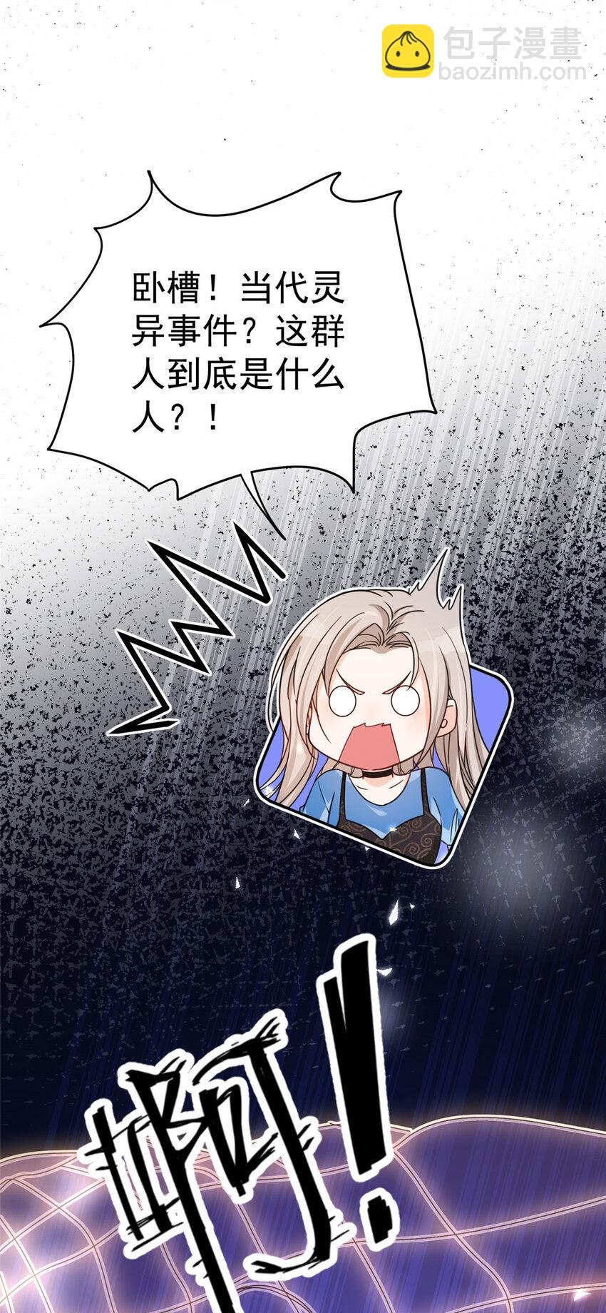 03 怪人