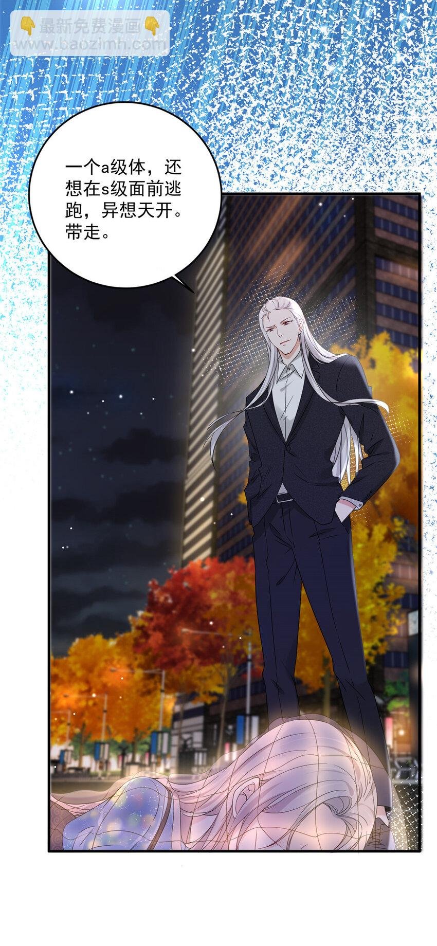 03 怪人