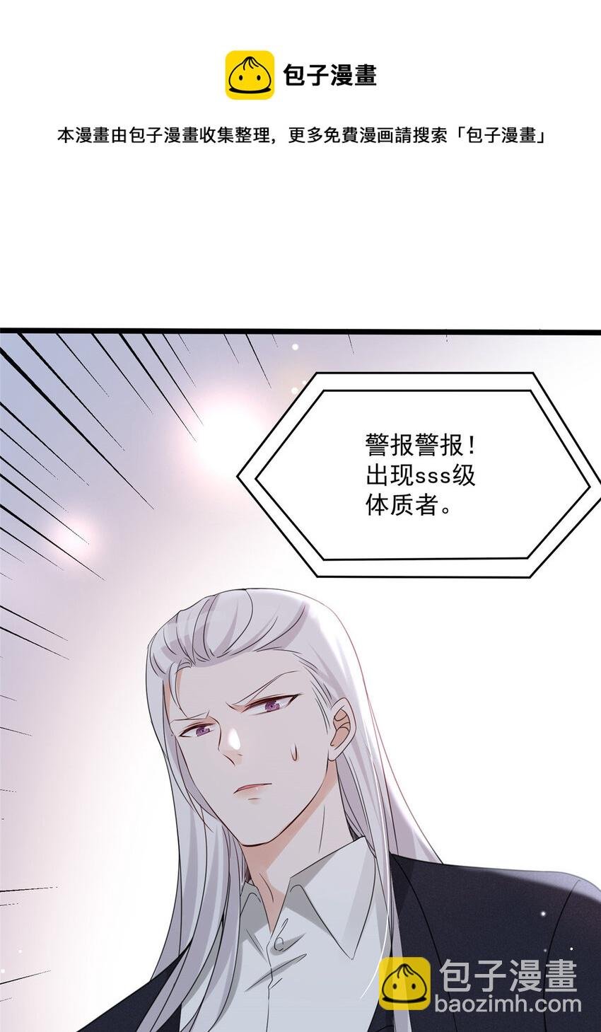 03 怪人