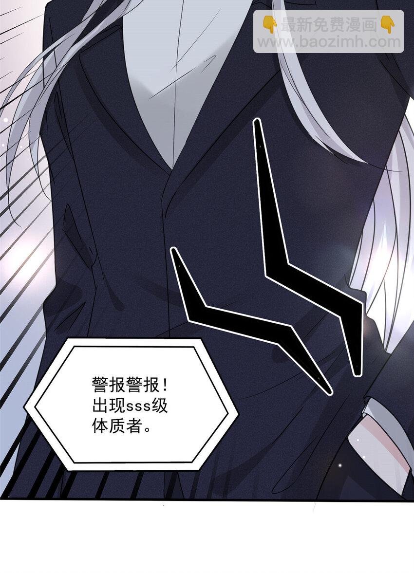 03 怪人