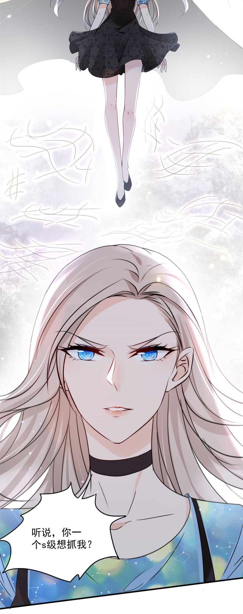 03 怪人