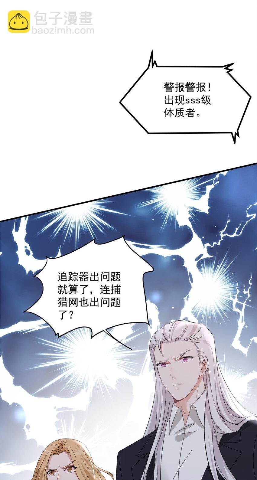 03 怪人