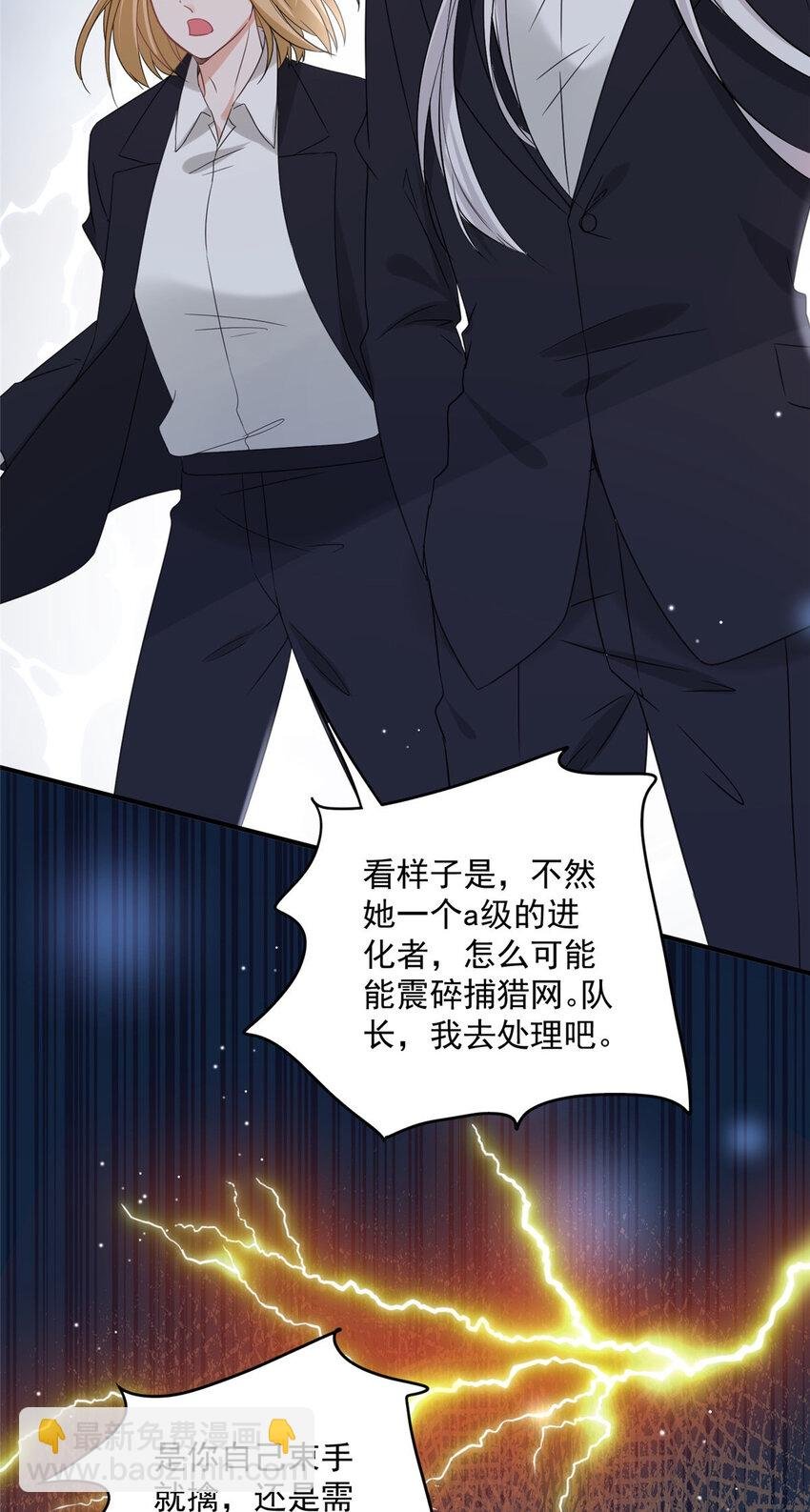 03 怪人