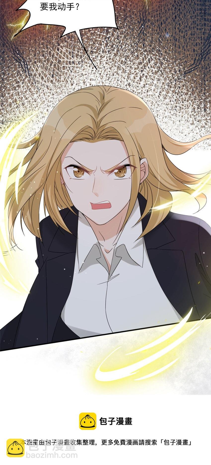 03 怪人