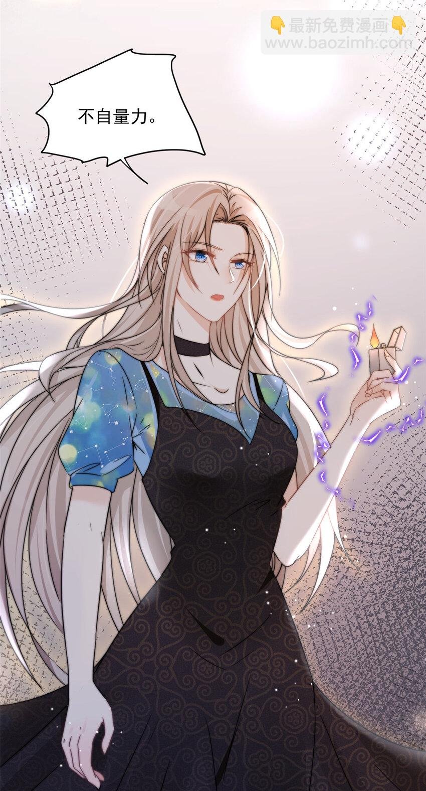 03 怪人