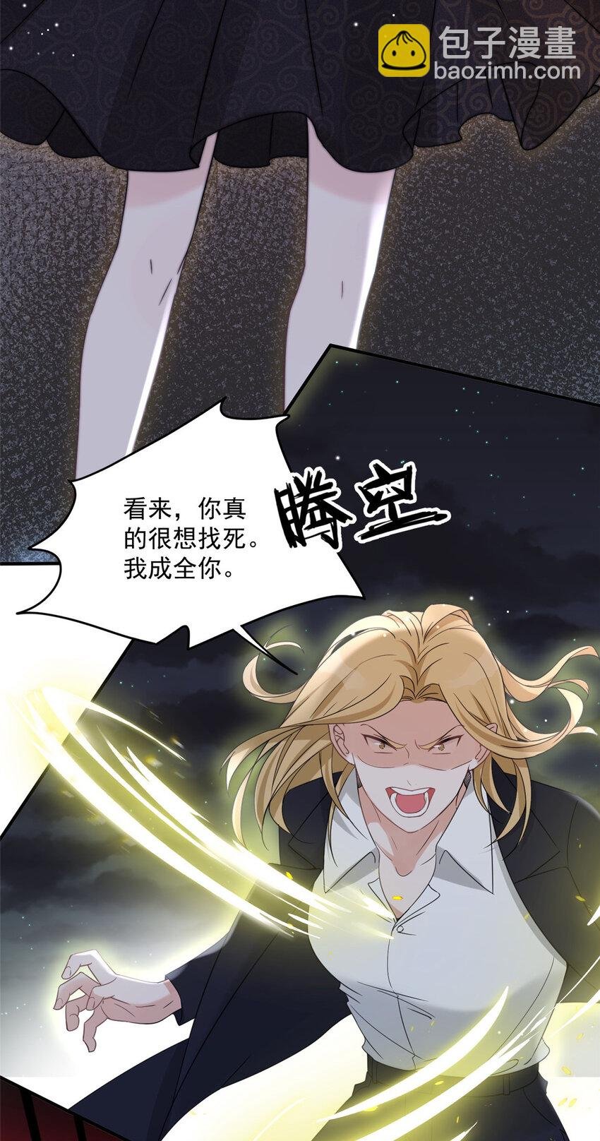 03 怪人