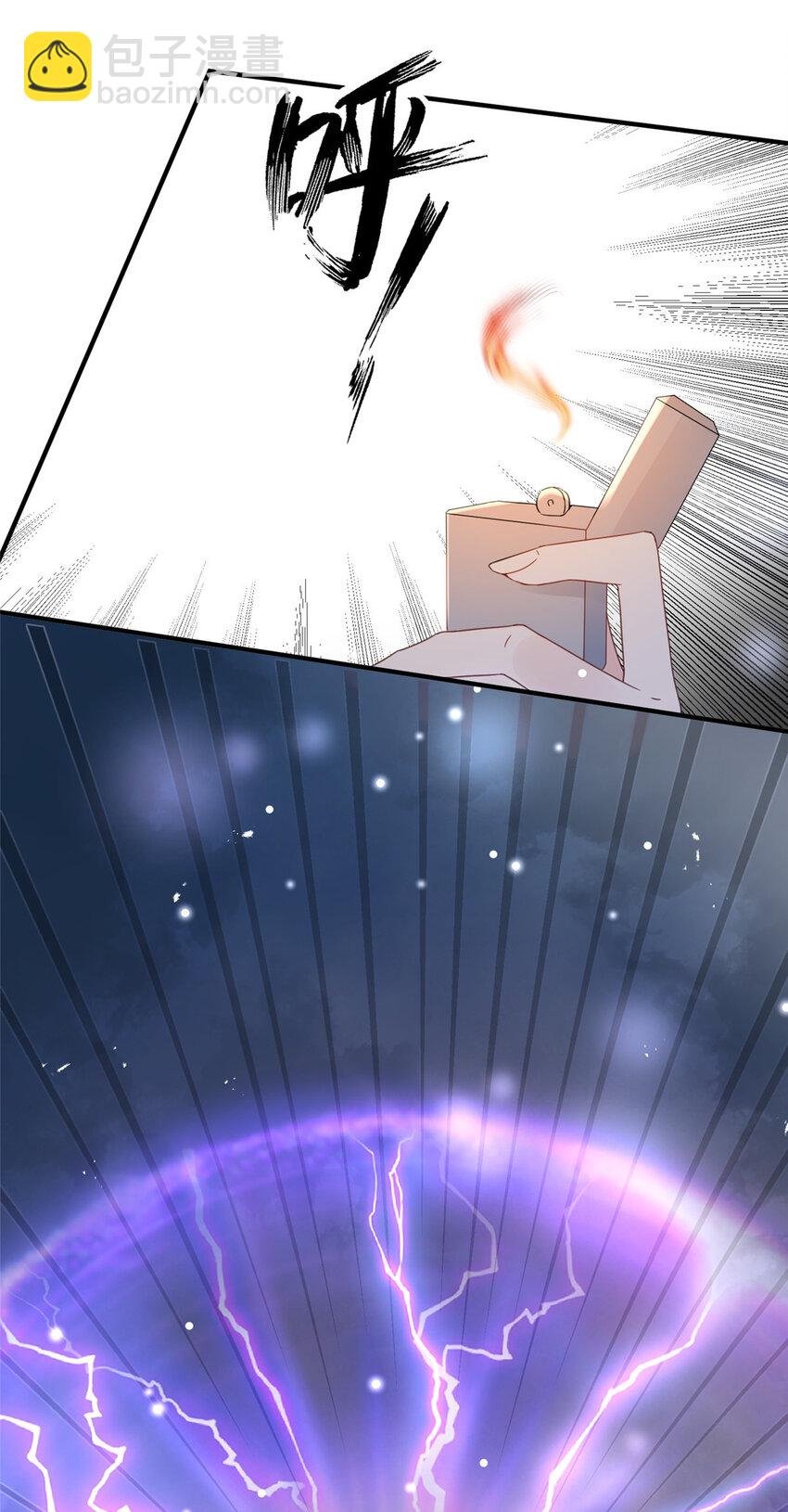 03 怪人