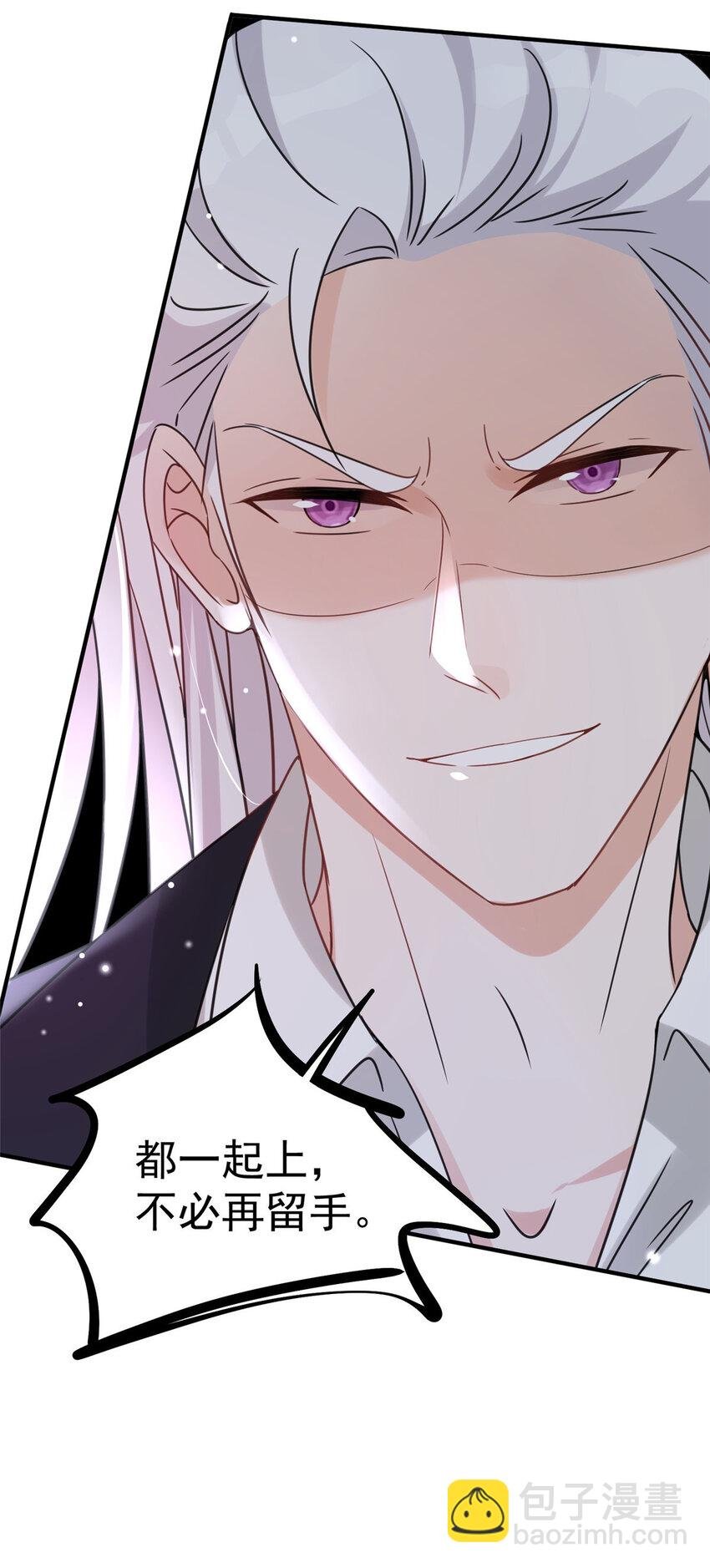 03 怪人